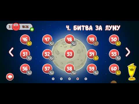 Видео: играю в Red ball 4 на время