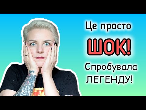 Видео: Офігенні сліпі затести від Матіоли! Здивуванню не має меж! #парфумерія #сліпізатести