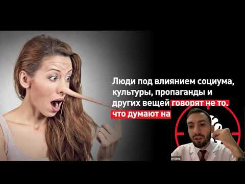 Видео: Урок 1 -   интенсив эволюция таргетолога