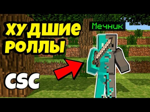 Видео: МЕЧНИК БЕЗ АЛМАЗНОГО МЕЧА! МАЙНКРАФТ КАСТОМ СТИВ ХАОС