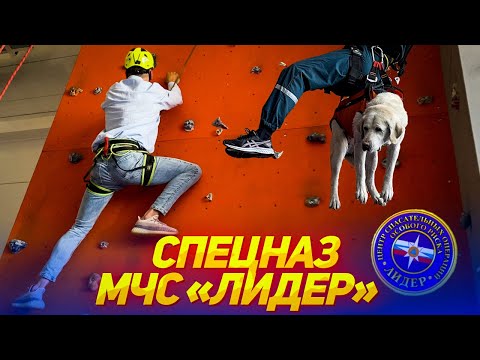 Видео: Экскурсия в спасательном центре / Excursion at the rescuers of Moscow