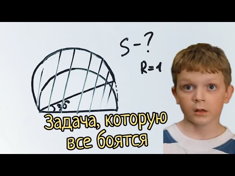 Видео: Школьная задача, которая ставит в тупик всех родителей