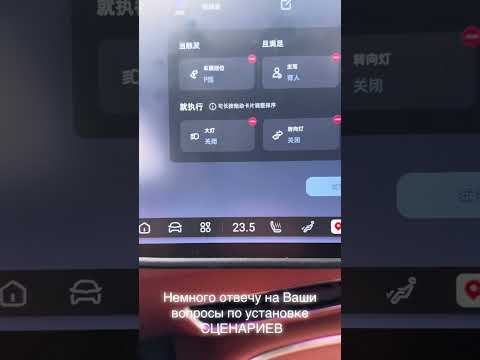 Видео: DEEPAL S7, S07 Сценарии част 3 (овладел я ими)