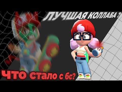 Видео: Я ЗАШЛА В БРАВЛ СПУСТЯ ГОД, И... ? | ОБНОВЫ, КОЛЛАБЫ И ПЕРСЫ