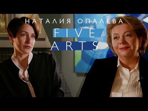 Видео: Five Arts: Наталия Опалева (2022)/ Oh My Arts