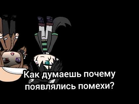 Видео: Промежуточное видео гача лайф