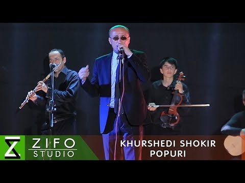 Видео: Хуршеди Шокир - Попури | Khurshedi Shokir - Popuri 2018