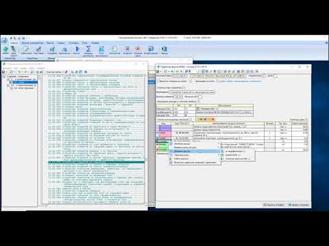 Видео: Иерархия ресурсов АВС-4