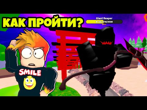 Видео: КАК ПРОЙТИ НАЙТМАР ХЭЛЛОУИН КАРТУ в Skibi Defense Roblox