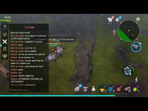 Видео: FROSTBORN PVP:1Й РЕЙД В БРЕННОМ МИРЕ В 2024. Типы которые смогли...