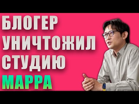 Видео: Обзор на Магичку - крах канала Moonlighter