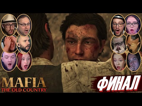 Видео: Реакции Летсплейщиков на Грустный Финал в Mafia: The Old Country