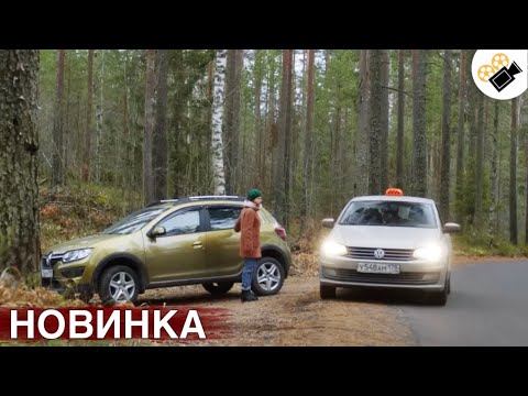 Видео: 🔥 ПРЕМЬЕРА НОВОГО ФИЛЬМА! ОСНОВАН НА РЕАЛЬНЫХ СОБЫТИЯХ! "Женщина Наводит Порядок" ВСЕ СЕРИИ ПОДРЯД