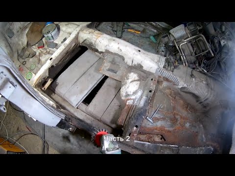 Видео: Переварка пассажирского пола и порога Mercedes W123, часть 2