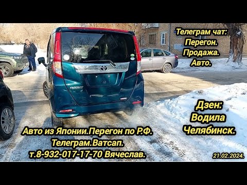 Видео: Продан!!!Тойота Руми 2018 г.в.