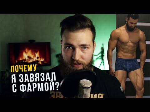 Видео: Почему я больше не сяду на курс? Веские причины не курсить