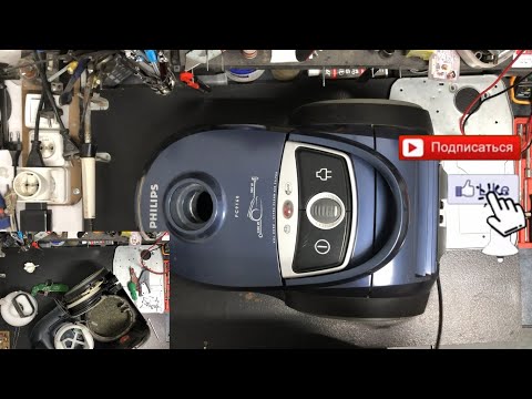 Видео: Ремонт Пылесоса Philips FC9160... есть запах и шум страны, разборка и ремонт, замена мотора.
