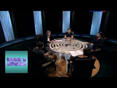 Видео: Орхан Памук "Мои странные мысли" / "Игра в бисер" с Игорем Волгиным / Телеканал Культура