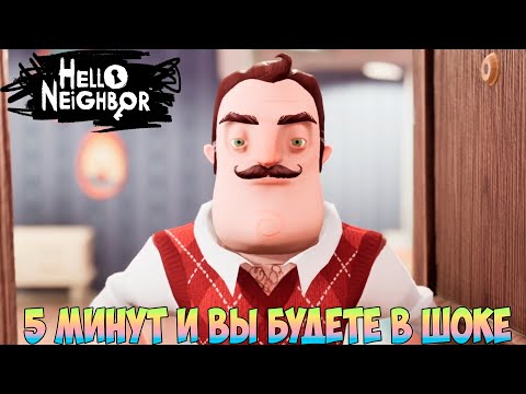 Видео: ШОУ ПРИВЕТ СОСЕД!ЭТО ОГНИЩЕ, А НЕ МОД!ИГРА HELLO NEIGHBOR MOD KIT ПРОХОЖДЕНИЕ МОДА REVENGE DEMO!FUN!