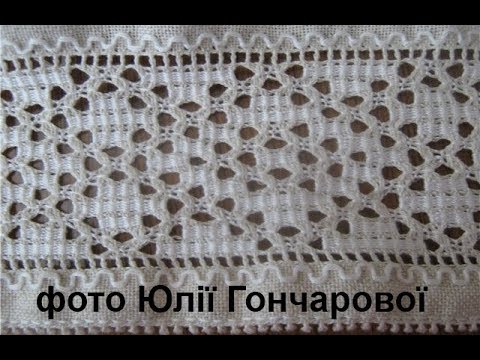 Видео: Мережка настилками з ляхівками.