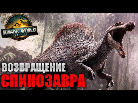 Видео: Динозавры Мира Юрского Периода: Возрождение (Перерождение) || Jurassic World Rebirth Dinosaurs.