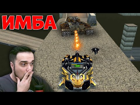 Видео: 😑 НОВОЕ УСТРОЙСТВО на РИКОШЕТ - ЭТО ИМБА! NEW RECORDS | ТАНКИ ОНЛАЙН