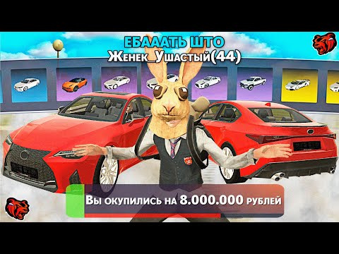 Видео: ПРОДАЮ АВТОКЕЙСЫ ИГРОКАМ В BLACK RUSSIA - ДОНАТНЫЕ КЕЙСЫ БЛЕК РАША