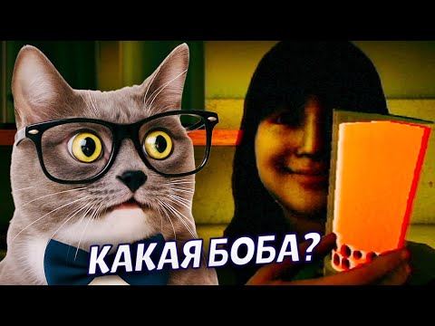 Видео: ОТКРЫЛ СВОЮ БАБЛ ТИ КОФЕЙНЮ, ЭТО БЫЛО ОШИБКОЙ    ➤ The Boba Teashop