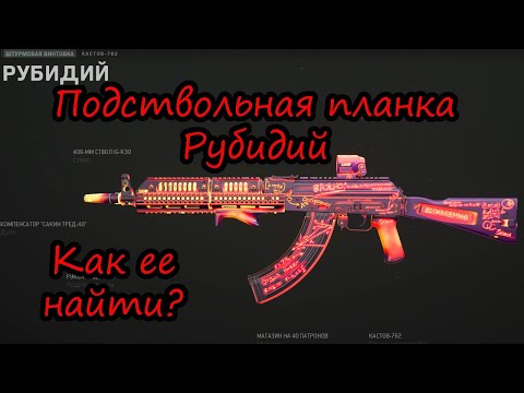 Видео: Кощей комплекс в DMZ! Нашли планку! Секретный вход! Warzone 2.0