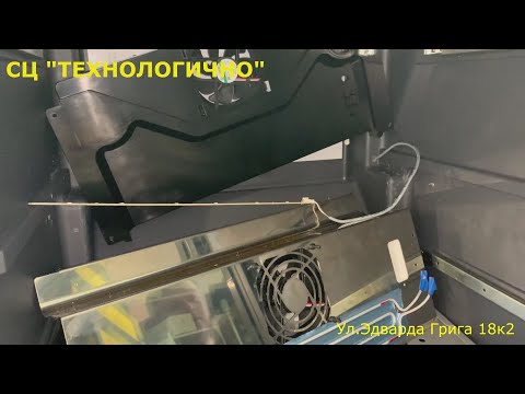 Видео: ВИННЫЙ ШКАФ SMEG CVI629NR3 SI 00 РЕМОНТ ОФ СЕРВИСА