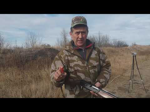 Видео: Браунинг Максус.Порох А0 отстрел. 28грамм!!!