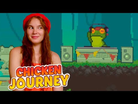 Видео: ПАТИ ХАРД | Chicken Journey #13