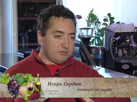 Видео: Испанский херес. Секреты виноделия. Выпуск 12