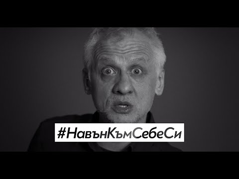 Видео: Иван Бърнев представя монолог от „Пияните“ на Иван Вирипаев