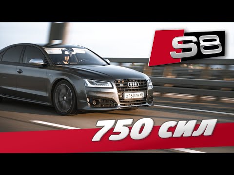 Видео: Обзор Audi S8 750 сил. Разгон 0-320 км/ч | molchanov_u