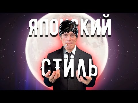 Видео: Самый СТИЛЬНЫЙ кайф в моей жизни [Killer is Dead]