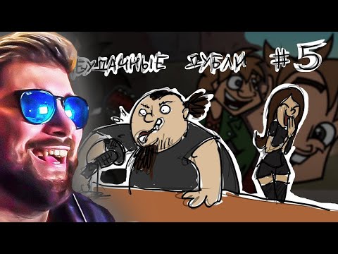 Видео: Metal Family кухня ► Метал Фемели Xydownik №5 | Реакция