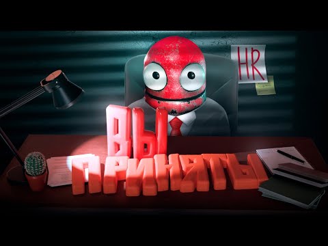 Видео: Проводим собеседование в REPO ( R.E.P.O. )