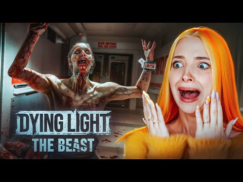 Видео: ЗОМБИ ВЕРНУЛИСЬ! УБЕГАЮ из КЛИНИКИ ► Dying Light: The Beast