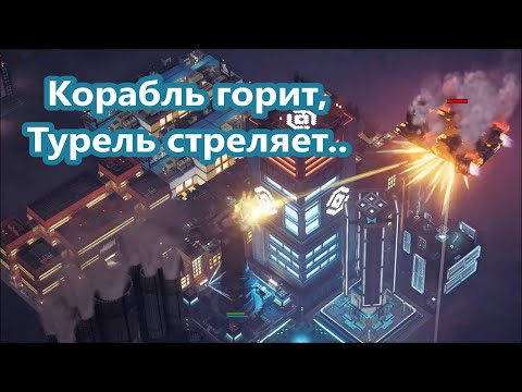 Видео: Город, основанный на Титане. Industries of Titan.