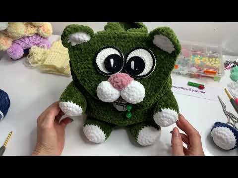 Видео: Рюкзачок « Котик» ( 1 часть) Вяжем крючком 🧶🐈‍⬛