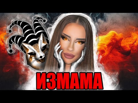 Видео: КАК ДА ЛЪЖЕШ УМНО |ПСИХОЛОГИЧЕСКИТЕ ТЕХНИКИ НА ПРОФЕСИОНАЛИСТИТЕ