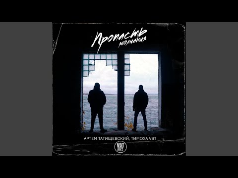 Видео: Моё былое