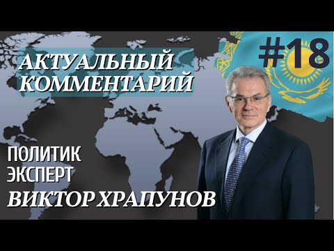 Видео: Биологический отец Дариги - М. Избасаров
