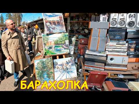 Видео: Огромный контраст барахолки Санкт-Петербурга. Старьевщина и бытовуха в одом видео. Блошиный рынок