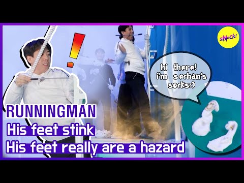 Видео: [ГОРЯЧИЕ КЛИПЫ] [RUNNINGMAN] Его ноги воняют! (АНГЛИЙСКИЕ СУБТИТРЫ)