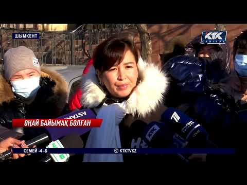 Видео: Алданғандар: «Алаяқтар мен тәртіп сақшыларының ым-жымы бір»