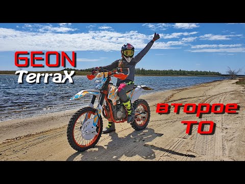 Видео: GEON TERRAX 250 второе ТО после 300км оффроуда.