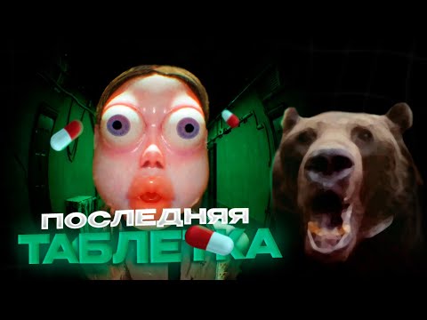 Видео: Давг избавляется от ГАЛЛЮЦИНАЦИЙ в Хорроре Who's At The Door