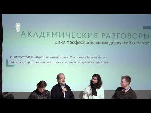 Видео: Академические разговоры | Исторические музыкальные инструменты и аутентичное исполнение